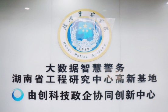 由創(chuàng)科技